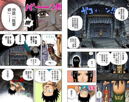 彩漫第54卷更新！ 
此卷正式进入“推进城大监狱篇”【顶上之战即将开始】[嘻嘻]
http://weibo.com/ttarticle/p/show?id=2309404072232920963339