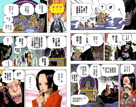 彩漫第54卷更新！ 
此卷正式进入“推进城大监狱篇”【顶上之战即将开始】[嘻嘻]
http://weibo.com/ttarticle/p/show?id=2309404072232920963339