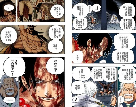 彩漫第54卷更新！ 
此卷正式进入“推进城大监狱篇”【顶上之战即将开始】[嘻嘻]
http://weibo.com/ttarticle/p/show?id=2309404072232920963339