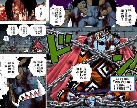 彩漫第54卷更新！ 
此卷正式进入“推进城大监狱篇”【顶上之战即将开始】[嘻嘻]
http://weibo.com/ttarticle/p/show?id=2309404072232920963339