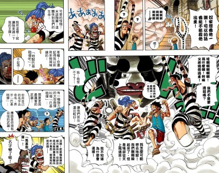 彩漫第54卷更新！ 
此卷正式进入“推进城大监狱篇”【顶上之战即将开始】[嘻嘻]
http://weibo.com/ttarticle/p/show?id=2309404072232920963339