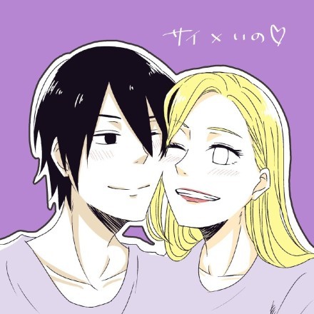 【话题】木叶中坚一代的四大夫妻，你跟喜欢哪一对[害羞][思考]