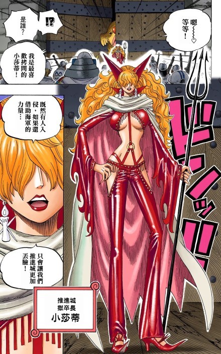 #动漫名词解释# 【抖S】是指有严重的虐人倾向。是一种人物性格和心理倾向。
【抖】是日语片假名【ド】的音译，有【绝对超强】的意思。
【S】取自英文【Sadism】的首字母，指施虐癖好或具有施虐癖好的人。[挖鼻屎]