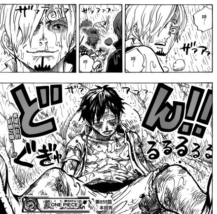 路飞已经尽力了[悲伤]