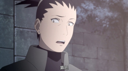 哈哈，鹿丸小传完结撒花，狗粮二连击[挖鼻屎]