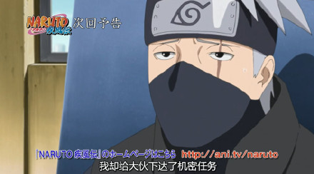 火影【下集预告】一小时特别篇《木叶秘传~鸣人结婚》2.16日播出[战斗开始][战斗开始]，中间停播一周