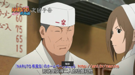 火影【下集预告】一小时特别篇《木叶秘传~鸣人结婚》2.16日播出[战斗开始][战斗开始]，中间停播一周