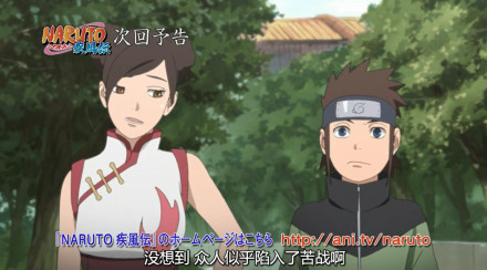 火影【下集预告】一小时特别篇《木叶秘传~鸣人结婚》2.16日播出[战斗开始][战斗开始]，中间停播一周