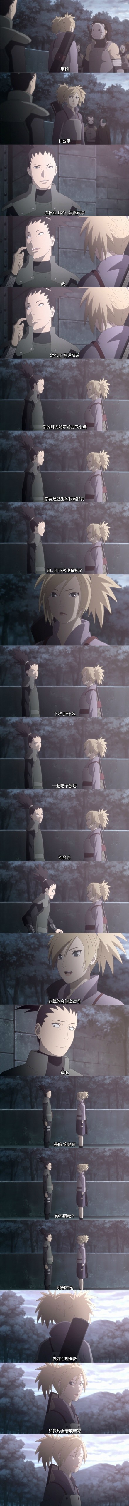 手鞠：和我约会麻烦着呢[害羞][战斗开始]
甜甜的浪漫