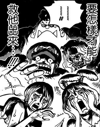 要怎么样才能救他出来[吃惊]海贼王经典#表情包#