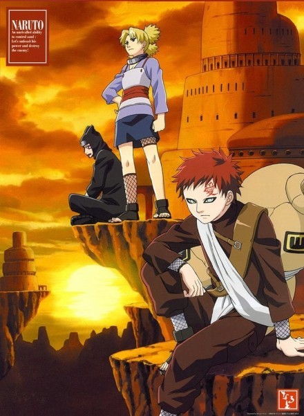 沙之三忍[嘻嘻]