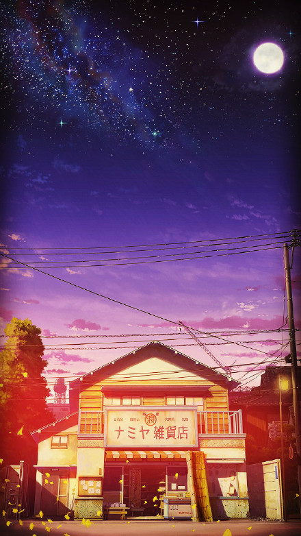 东野圭吾原作《解忧杂货店》真人电影的主视觉图
太漂亮了[花心]