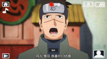 感觉火影科技进步很快呀，从最早的无线电已经进化到video了[吃惊]
大家都开始纷纷给鸣人雏田录制结婚祝福了[哈哈]