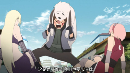 火影制作组这集也太对付了[吃惊][挖鼻屎]
画面完全崩溃了[哈哈]