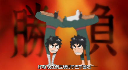 火影制作组这集也太对付了[吃惊][挖鼻屎]
画面完全崩溃了[哈哈]