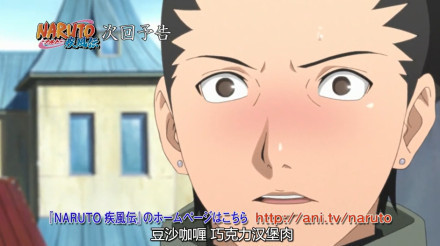 #火影忍者#【下集预告】木叶秘传 祝言日和 第三话【水蒸气和兵粮丸】[吃惊][挖鼻屎]