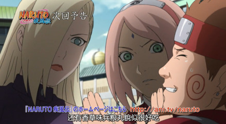 #火影忍者#【下集预告】木叶秘传 祝言日和 第三话【水蒸气和兵粮丸】[吃惊][挖鼻屎]