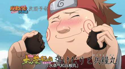 #火影忍者#【下集预告】木叶秘传 祝言日和 第三话【水蒸气和兵粮丸】[吃惊][挖鼻屎]