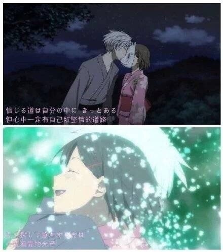 盘点二次元中修成正果的男女主角，那一对你觉得最完美[思考]