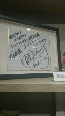 #周边# 台湾海贼王主题餐厅，好诱人，不知道价格怎么样[思考]