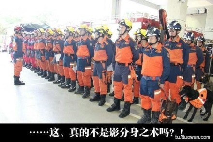 这个是在cos鸣人的影分身之术吗[挖鼻屎]