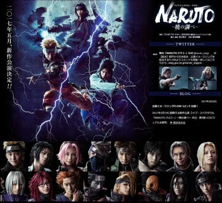 日本火影舞台剧的定妆照，果然专业的cos就是不一样[挖鼻屎][哈哈]