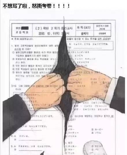 #校园美好#来看看当学生面对课本无奈时爆发出来的惊人脑洞吧[嘻嘻][挖鼻屎]