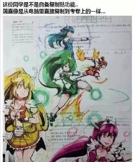 #校园美好#来看看当学生面对课本无奈时爆发出来的惊人脑洞吧[嘻嘻][挖鼻屎]