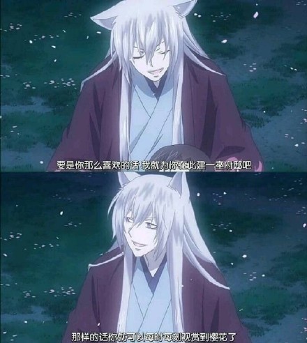 来自 【元气少女缘结神】一波狗粮，撑死我了[挖鼻屎]