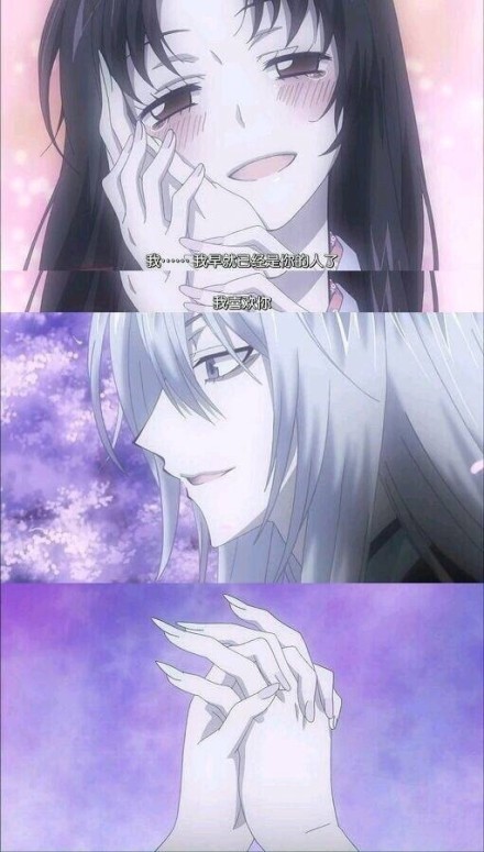 来自 【元气少女缘结神】一波狗粮，撑死我了[挖鼻屎]