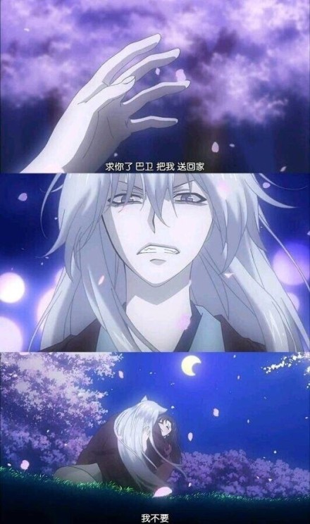 来自 【元气少女缘结神】一波狗粮，撑死我了[挖鼻屎]