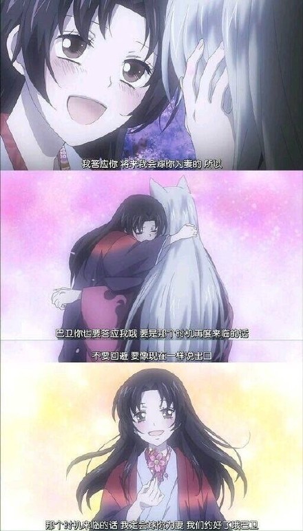 来自 【元气少女缘结神】一波狗粮，撑死我了[挖鼻屎]