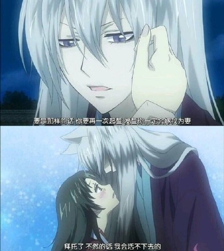 来自 【元气少女缘结神】一波狗粮，撑死我了[挖鼻屎]