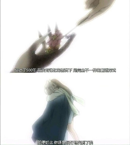 来自 【元气少女缘结神】一波狗粮，撑死我了[挖鼻屎]