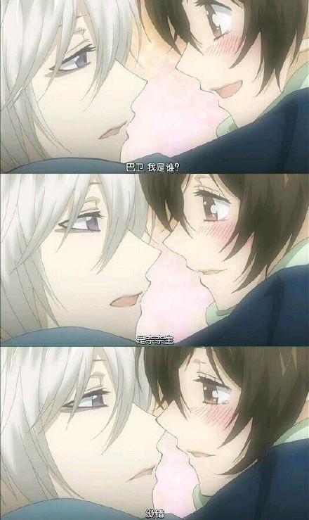 来自 【元气少女缘结神】一波狗粮，撑死我了[挖鼻屎]