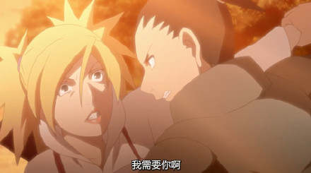 鹿丸和手鞠叕来了，有完没完[蔑视]