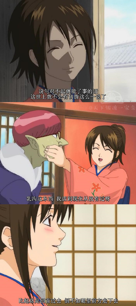 银魂那些一本不正经说出来的#话语#
充满了人生的哲思[吃惊][挖鼻屎]