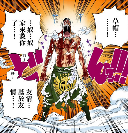 小冯冯：因为他是我的好朋友！[痛哭]