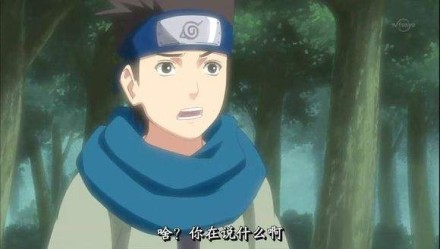 #火影英雄谱#之木叶丸[嘻嘻]