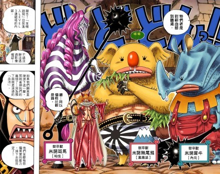 经典段子 【路飞VS麦哲伦】
路飞“如果因为你全身是毒，害我没办法救艾斯，那我情愿碰你，然后把我的手… 送给你！” 路飞#话语#