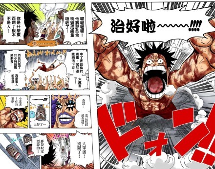 经典段子 【路飞VS麦哲伦】
路飞“如果因为你全身是毒，害我没办法救艾斯，那我情愿碰你，然后把我的手… 送给你！” 路飞#话语#