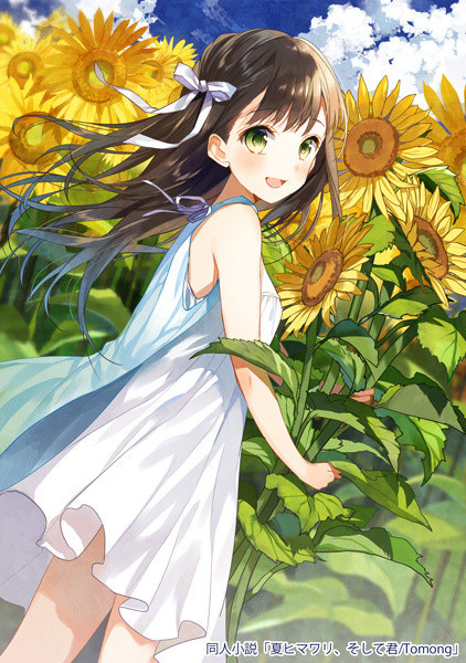 #美少女#即是真理[嘻嘻]