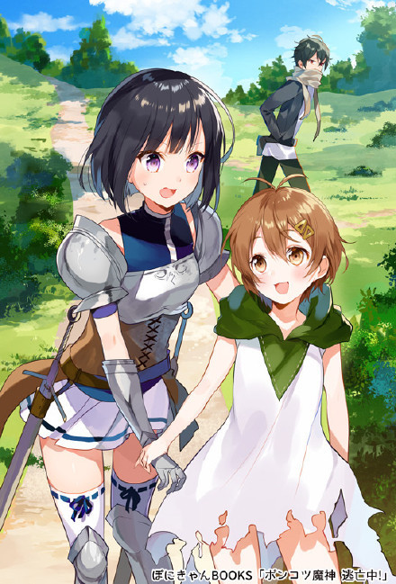 #美少女#即是真理[嘻嘻]