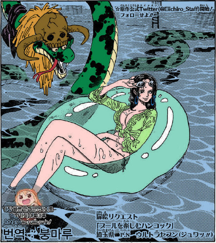 海贼漫画第857话扉页上色图[嘻嘻]
这是女帝还是罗宾呀[思考][吃惊]