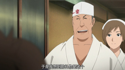 【火影忍者717话观后】万万没想到 雏田竟然是大胃王[吃惊][哈哈]