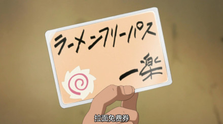 【火影忍者717话观后】万万没想到 雏田竟然是大胃王[吃惊][哈哈]