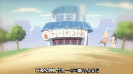 【火影忍者717话观后】万万没想到 雏田竟然是大胃王[吃惊][哈哈]