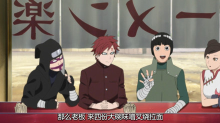 【火影忍者717话观后】四代目要有四代目的样子，啊喂[挖鼻屎]