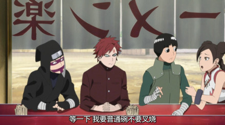 【火影忍者717话观后】四代目要有四代目的样子，啊喂[挖鼻屎]