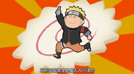 【火影忍者717话观后】四代目要有四代目的样子，啊喂[挖鼻屎]